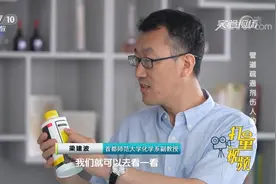 管道疏通剂工作原理是啥？加水后竟发生剧烈反应！|实验现场视频封面