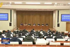 省纪委监委机关召开党史学习教育总结会议视频封面