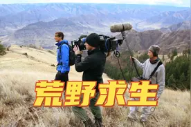 荒野求生：贝爷极限挑战是怎么拍摄的？走进幕后揭秘节目制作秘密视频封面