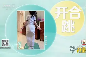 开合跳绳有利于下丘脑分泌人体的生长激素，刺激骨骼生长|生活圈视频封面