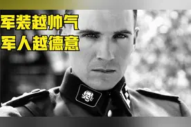 德国制服都比较帅吗？党卫军制服并非雨果公司所设计