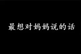 爸妈似乎永远无法理解游戏为什么不能暂停视频封面