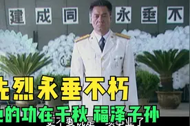 核潜艇长波台的功臣坚持到最后一刻含笑离开，向共和国的脊梁致敬视频封面