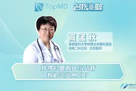 我得的是耐多药结核，有机会治愈吗？视频封面