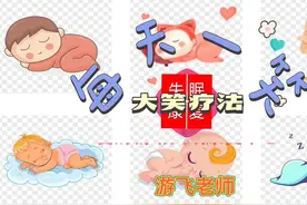 大笑疗法：笑是人的本能，是精神的放松剂，大笑能让人容光焕发视频封面
