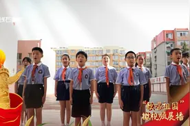 “歌唱祖国”微视频展播：石家庄市草场街小学朗诵《岁月征程》视频封面