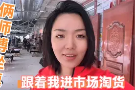 妹子带两位老师傅逛南阳玉器市场，看能淘出啥好货，教你分辨真假视频封面