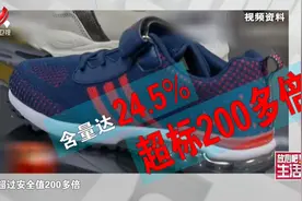 童鞋选不对也会危害儿童健康，儿科医生教你如何选购童鞋视频封面