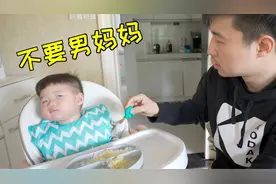 爸爸独自带娃一天，妈妈看的血压拉满！