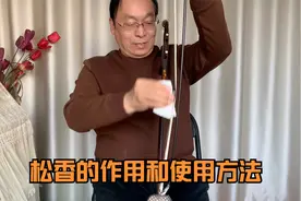 松香的作用和使用方法