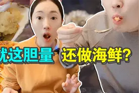 韩国媳妇回中国后的农村生活，海鲜、韭菜盒子管够，每天吃到撑视频封面