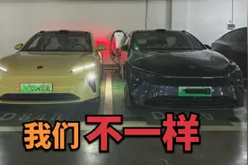 开了半年ET7，再开ET5，有啥不一样？视频封面