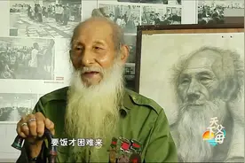 95岁老人靠拾荒为生，不料被女大学生看中，从此走上人生巅峰！视频封面