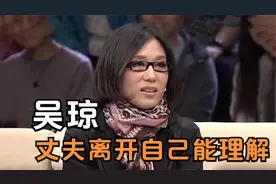 吴琼女儿子欣罕见露面，吴琼：对女儿的陪伴太少！吴琼谈家人合集