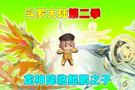 迷你世界：龙神降临！天才少年