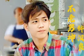 【钟汉良】谁年轻时不是个小鲜肉啊，港剧里19岁的小哇真的好水嫩视频封面