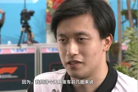 周冠宇因引擎故障退赛：“很多事情肯定是要先经历一些困难”视频封面