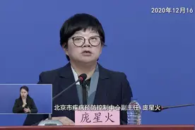 北京疾控提醒！这些人必须佩戴口罩视频封面