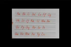 26个英语字母书写笔顺及格式视频封面