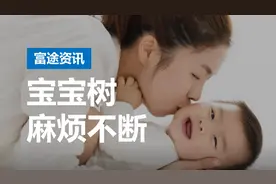 宝宝树麻烦不断，股价大跌让阿里亏损80%