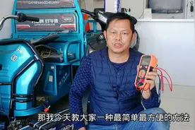 电动车电瓶续航不远不要急着换，用这方法再用两年没问题视频封面