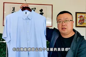 胖崔推荐：男士商务短袖衬衫，大牌尾单真丝材质，好货自己会说话视频封面