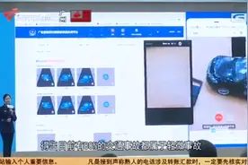 “广东110”微信小程序已上线，发生交通事故，司机可以一键求助视频封面
