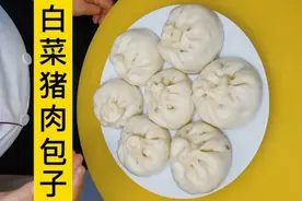 发面的白菜猪肉馅包子做法的全教程，步骤相当详细，赶紧收藏吧！视频封面