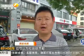 西安公布普通高中招生计划，坚持落实职普比4：6的要求|都市快报视频封面