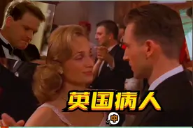 英国病人@西瓜视频视频封面