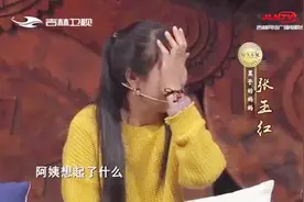 好久不见：母子亮相寻人节目，妈妈上场就为先天残疾儿子心酸落泪视频封面