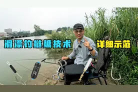 制作并掌握一套远投线组的方法，滑漂钓鲢鳙很简单
