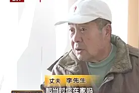 妻子跟同村男子关系密切，一打电话就去，这让丈夫十分不满视频封面