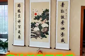 中堂挂画选择松鹤延年图书与画的完美结合视频封面