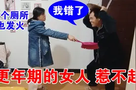 老公打游戏上瘾，忘记给厕所的老婆送纸，媳妇回来抡起凳子就打呀视频封面