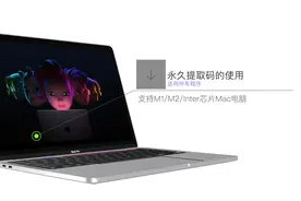 提取码使用方法视频封面