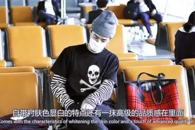 王一博现身机场一件骷髅头T恤，开启潮流摩斯密碼！王一博连夜冒视频封面