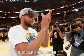 《荣耀之路》第一集 勇士披荆斩棘 时隔三年再次杀入总决赛