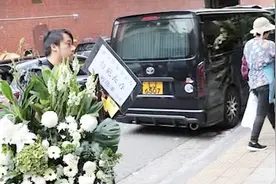 老戏骨夏萍追悼会，亲生子女不如义子？影帝林家栋全程操办！视频封面