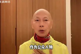 罗家英悼念英国女王引争议，道歉回应立场问题：自己永远是中国人视频封面