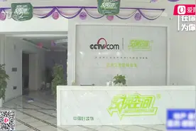 交换空间装修上演金蝉脱壳，明知马上要关门，还忽悠顾客交钱视频封面