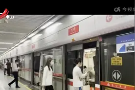 【今天上午】南昌：地铁1号线突发故障 记者实地进行打探视频封面