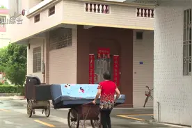 南庄溶洲村出台“大件垃圾”处理办法 推动废旧家具回收利用视频封面