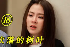 泰国小伙变性成绝世美女，却不料因身材太好，险些便宜了油腻大叔视频封面