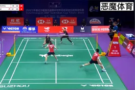 苏迪曼杯决赛 中国队21-8碾压！韩国毫无还手之力 输的心服口服！视频封面