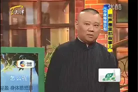 老郭夸谦父太可爱了，戴副小眼镜，还穿个“吊带”