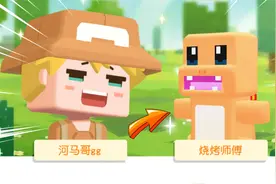 宝可梦大探险：出现新物种方可梦，收服不用精灵球用口锅