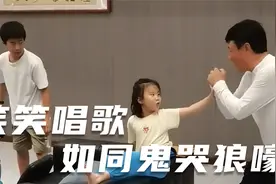 王楠女儿唱歌严重跑调！如同鬼哭狼嚎，一开口爸爸都吓得急忙求饶视频封面