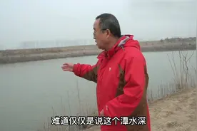 河南有处深水潭，水深几十米鱼产丰富，这里还有一个美丽的传说视频封面