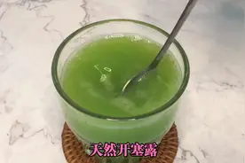 脂肪最怕这杯果蔬汁，一周喝2次，通便刮油清肠毒，体重嗖嗖掉视频封面
